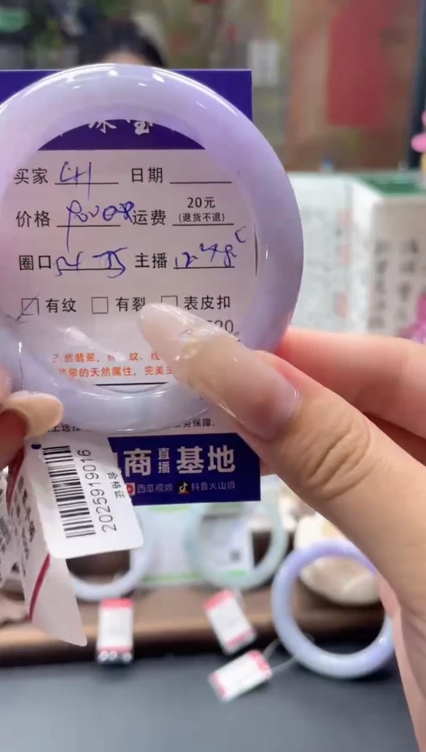 未镶嵌手镯翡翠01590ch16