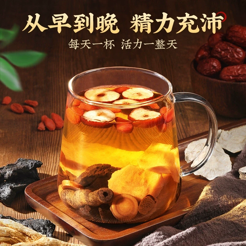 人参五宝茶冲茶泡水 ZM