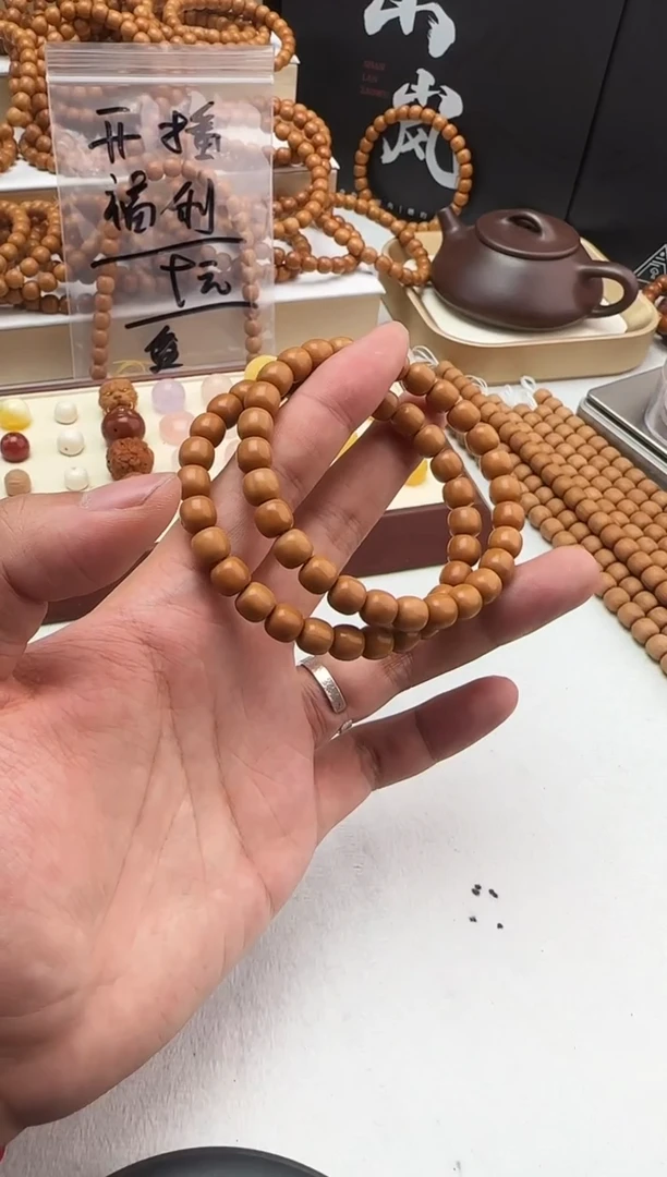 手串猴头核桃全品8小加老型