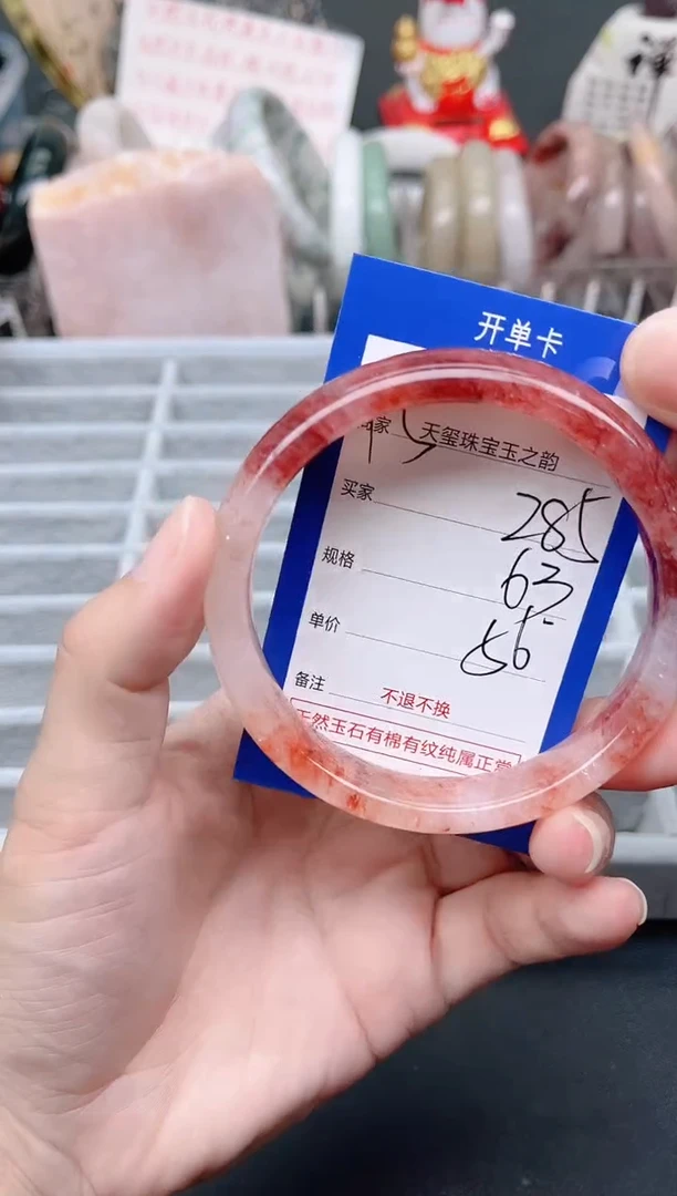 未镶嵌手镯石英质玉285