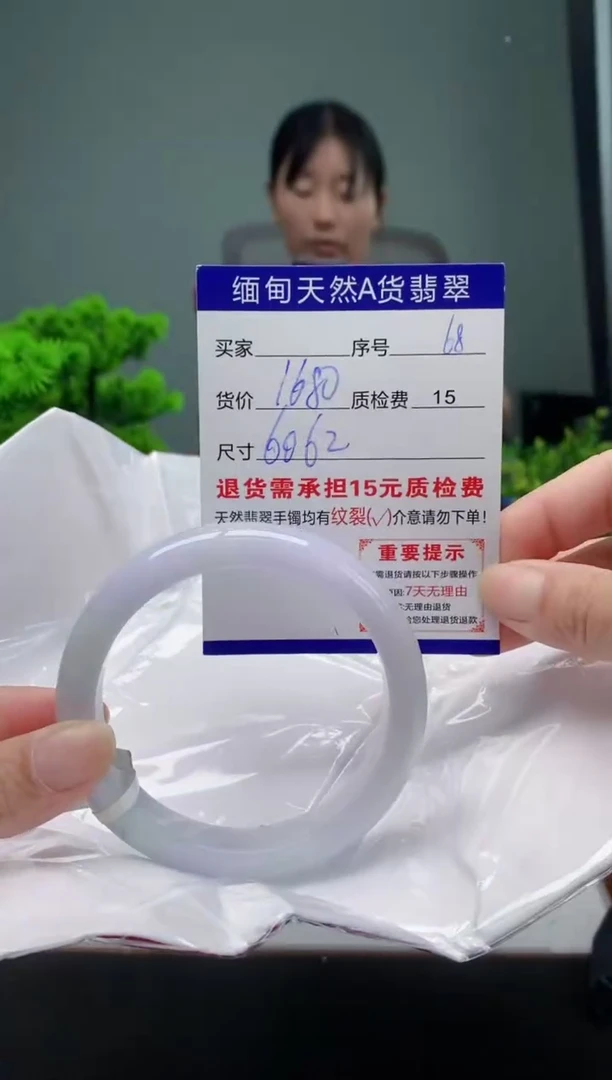 翡翠手镯未镶嵌68缅甸天然A货翡翠需包容瑕疵，介意慎拍