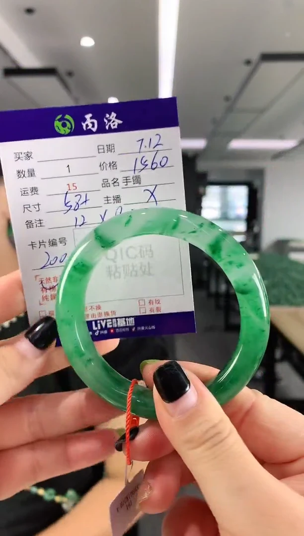 手镯石英质玉未镶嵌58