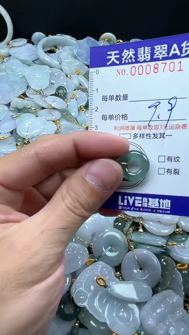 翡翠未镶嵌颈饰08701