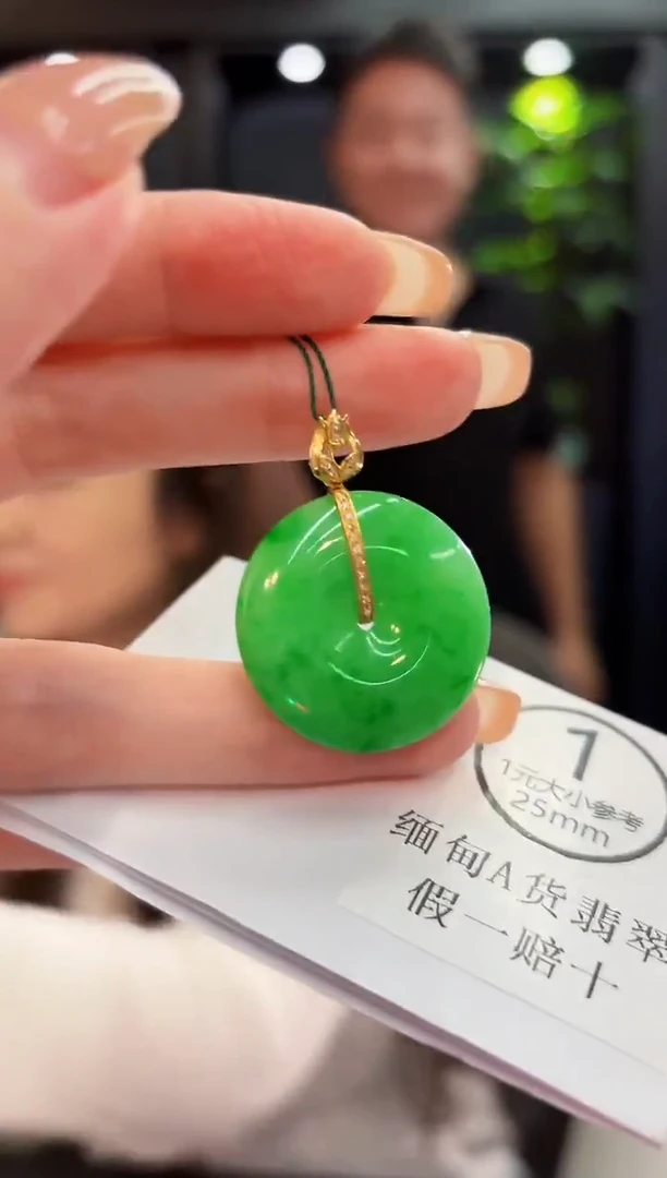 吊坠(不含链)18K金镶嵌翡翠 缅料A货/支持复检/一件