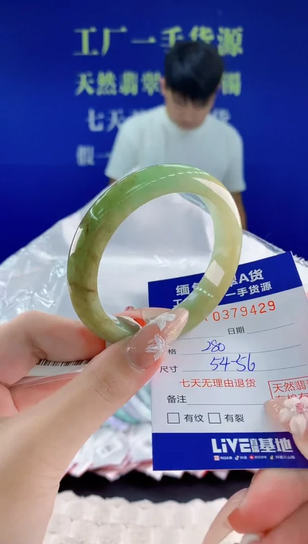 翡翠手镯未镶嵌29天然翡翠A货