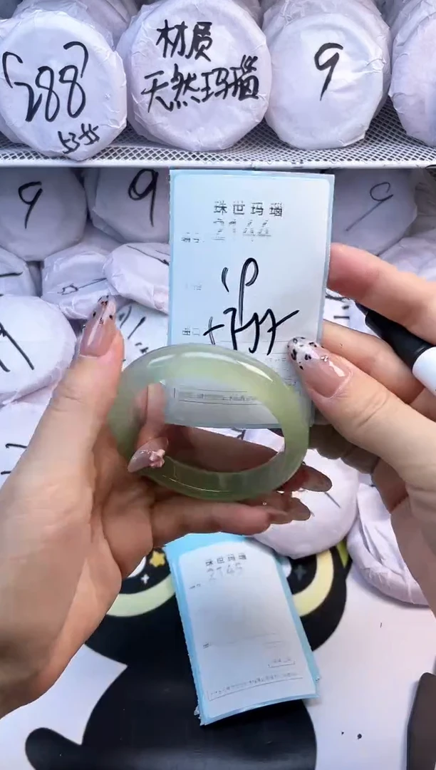 玛瑙/玉髓手镯未镶嵌2144