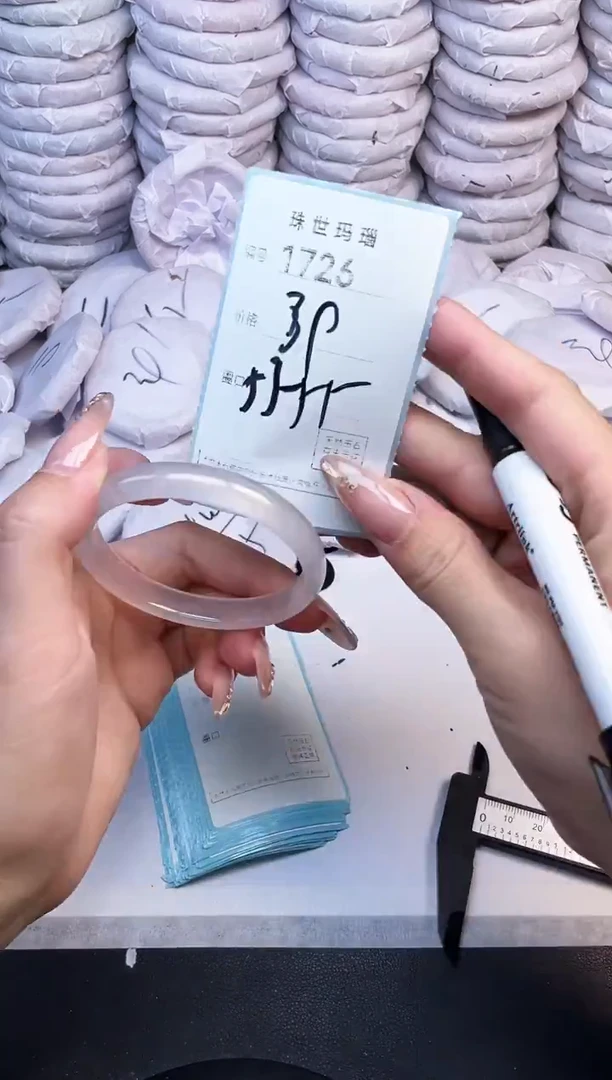 手镯玛瑙/玉髓未镶嵌1726