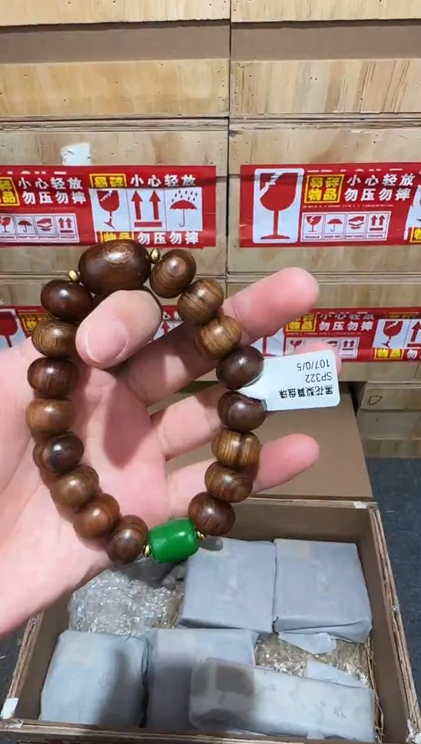 又禧文玩精品手串-无礼盒-@@SP322