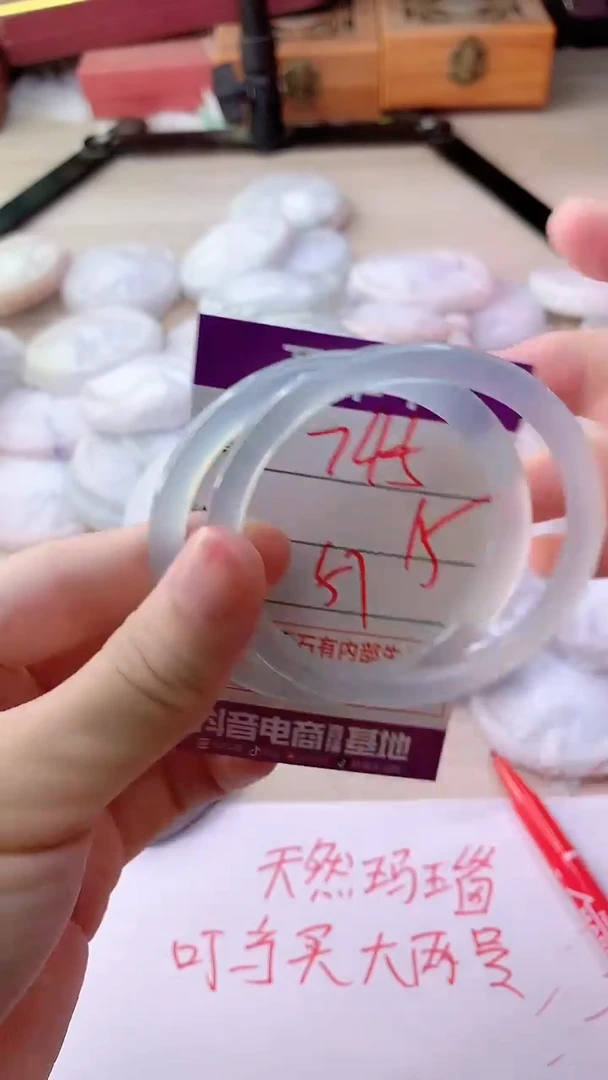手镯玛瑙/玉髓未镶嵌745