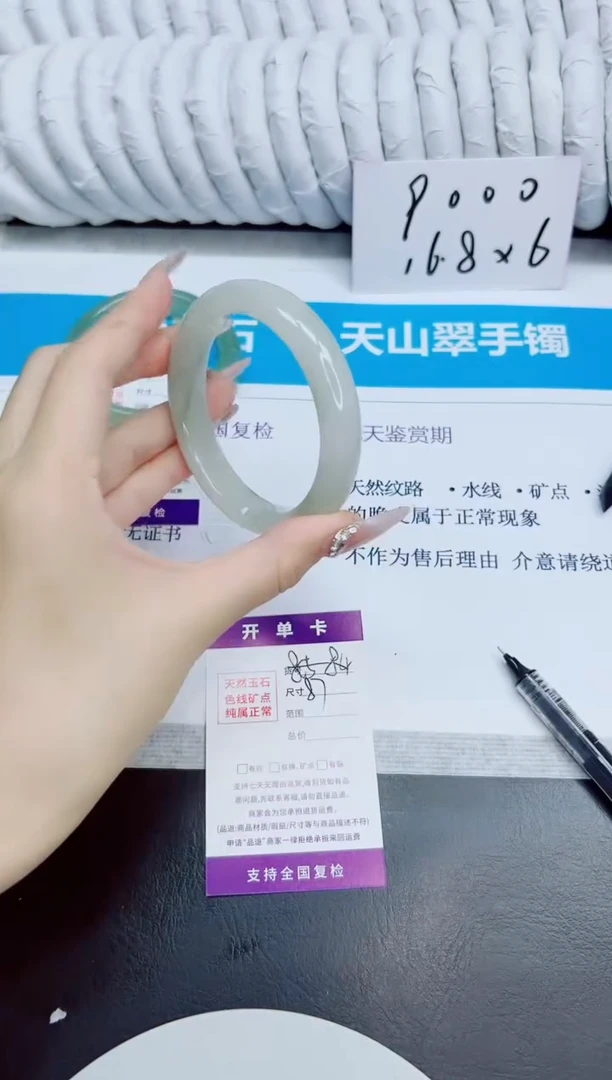 未镶嵌手镯石英质玉87/58