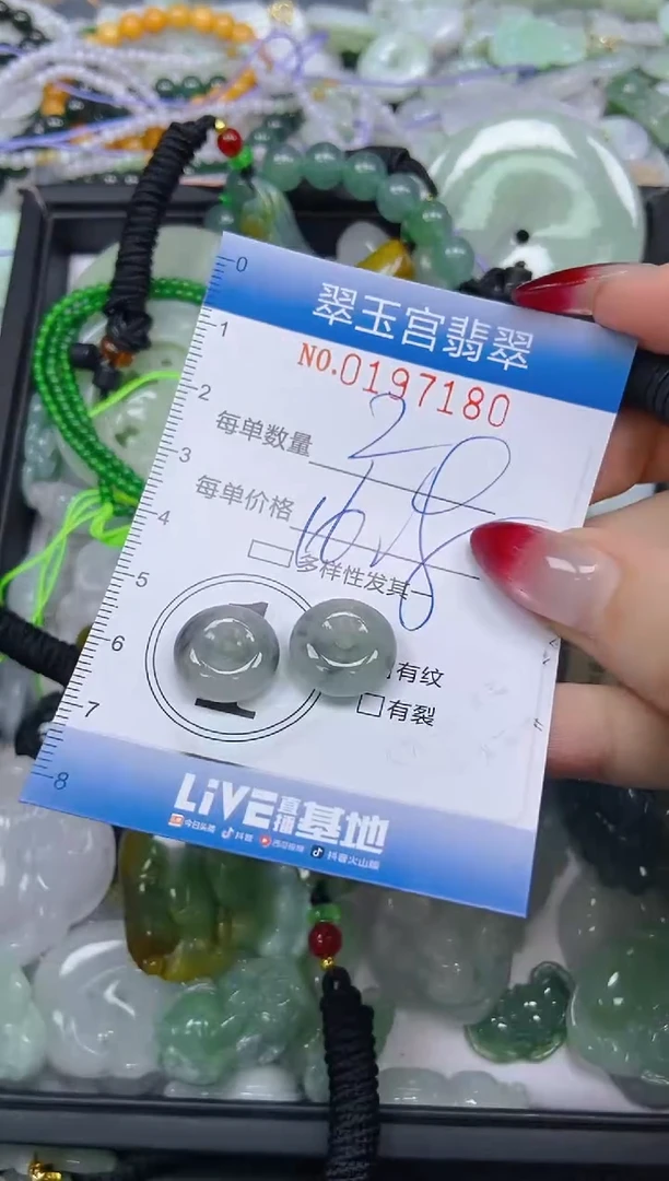 颈饰未镶嵌翡翠闪购0197180