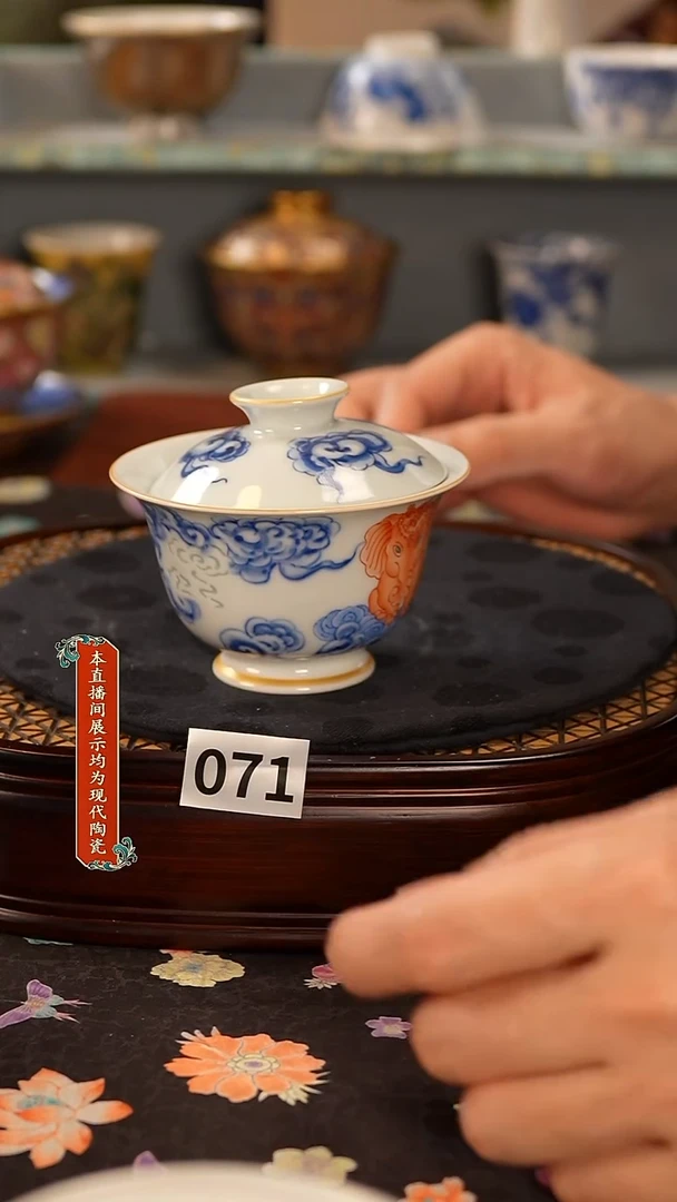 景德镇窑口茶器071