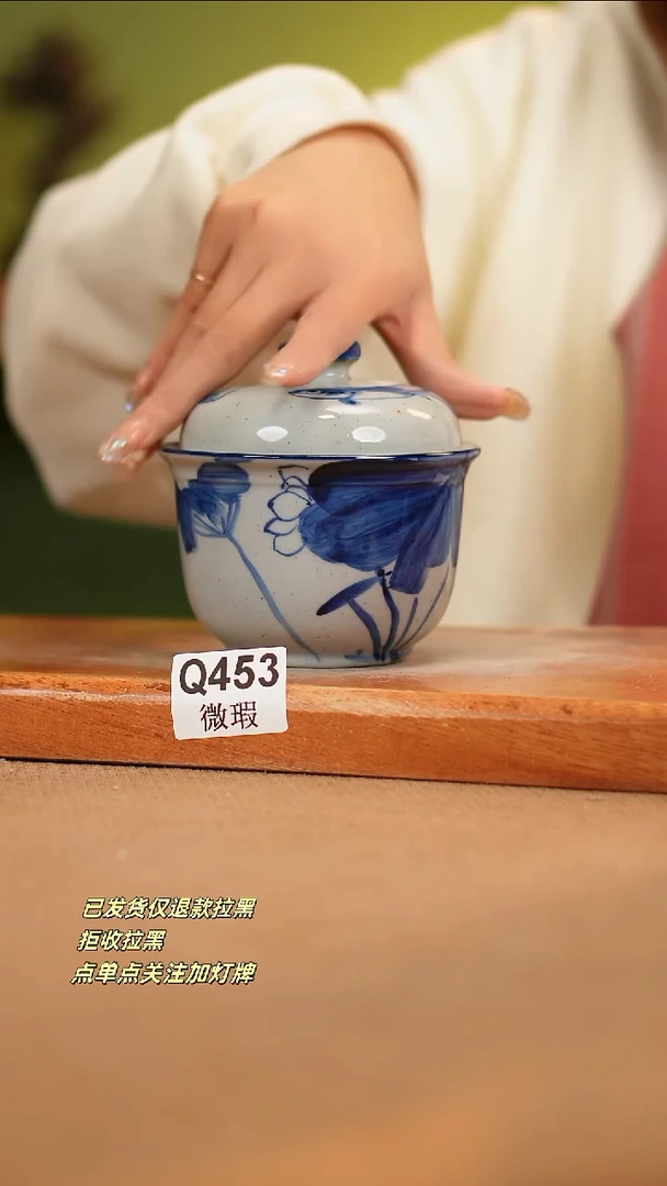 【闪购商品】其他WQ453陶然集器瓷器