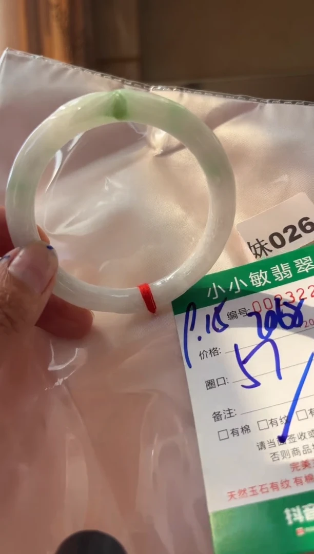 未镶嵌手镯翡翠A货手镯