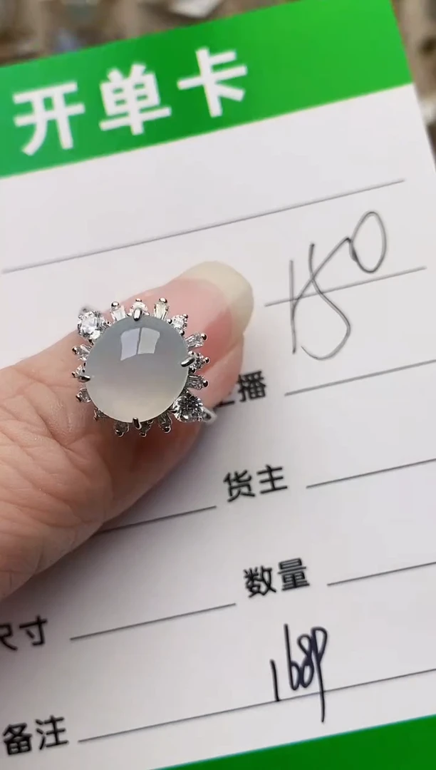 颈饰银S925镶嵌翡翠1689