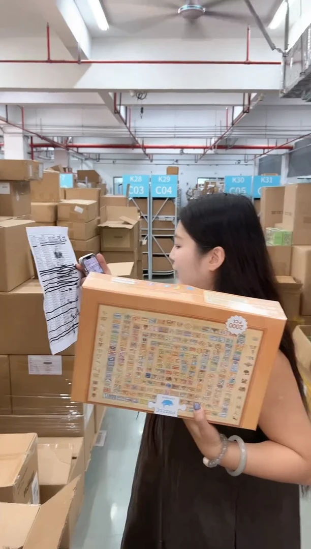 纸上下五千年2000片拼图