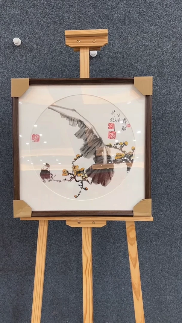国画11.2-颜新辉-50斗方-49