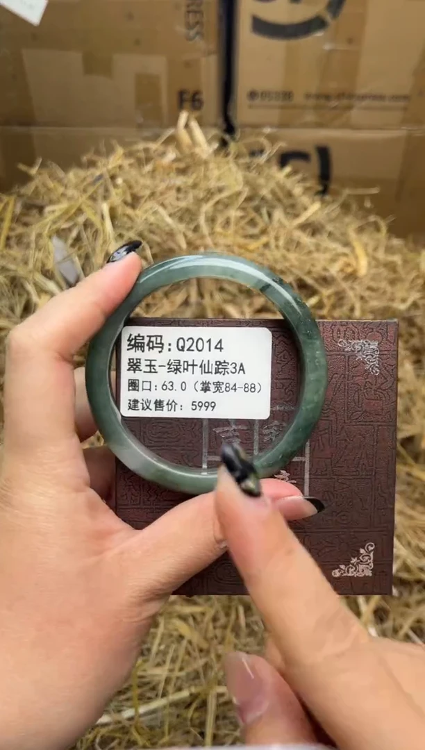 未镶嵌手镯石英质玉Q2014-63