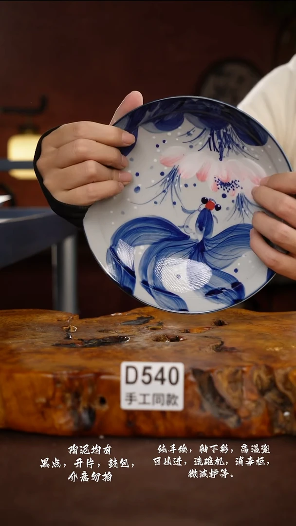 D540禾泥一器瓷器