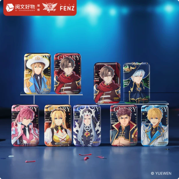 正版新品全职高手账号卡系列马口铁徽章镭射动漫周边吧唧盲盒盲抽