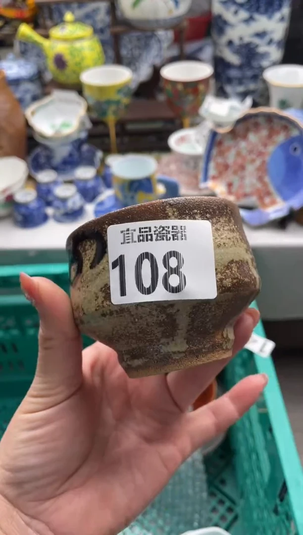 【闪购商品】瓷片宜品陶瓷感谢支持