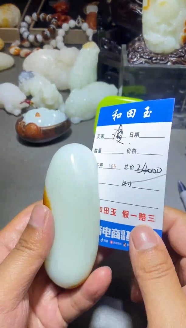 未镶嵌和田玉把件漫**…和田玉