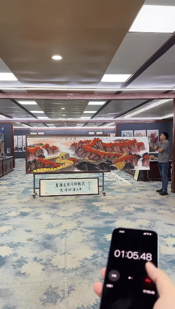国画枸*王Z王红兵-山水国画-小丈二
