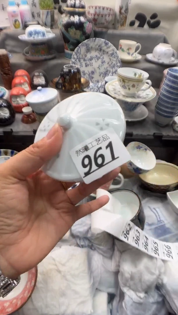 瓷片向*葵961