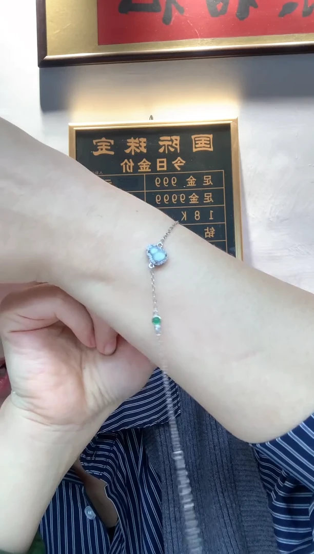 未镶嵌手链翡翠手链3