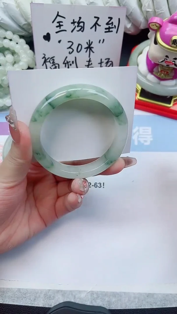 未镶嵌手镯石英质玉A139-57.3圈