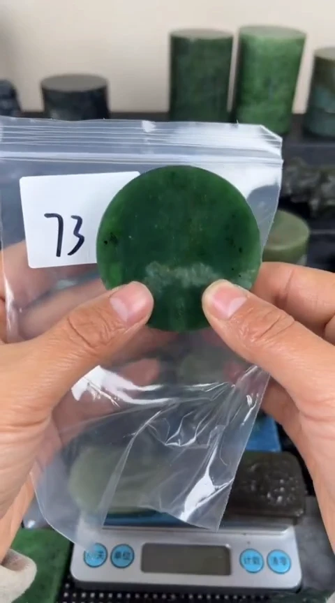 【闪购商品】和田玉珠宝半成品未镶嵌镯心