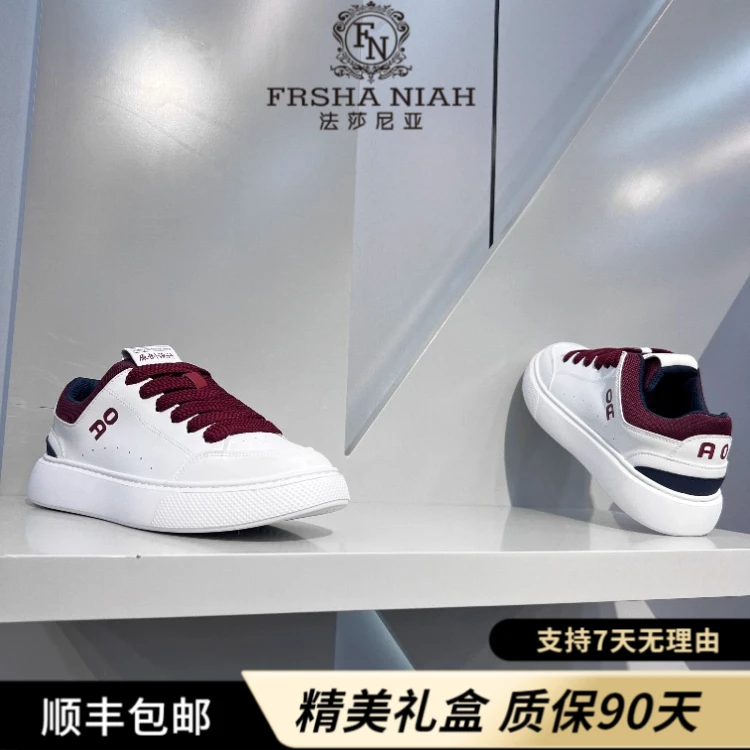 法莎尼亚透气户外老爹鞋轻便舒适百搭简约男鞋时尚轻奢休闲运动鞋