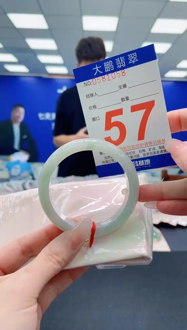 未镶嵌手镯翡翠AAAAAAAAA