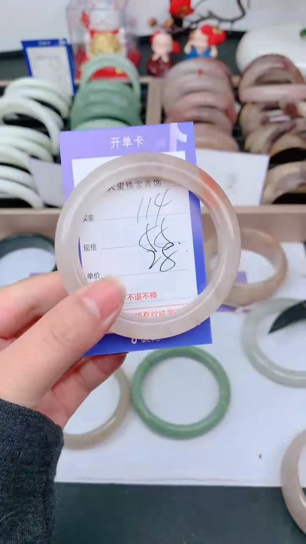 未镶嵌手镯石英质玉114