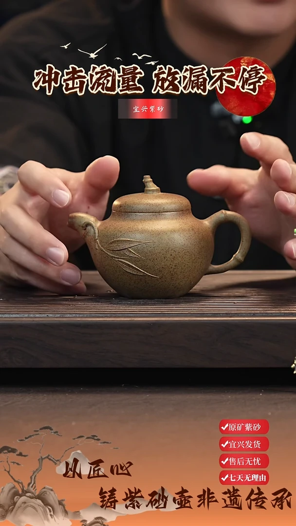 茶壶紫砂宜兴原矿紫砂壶 竹节瓜壶 柴烧