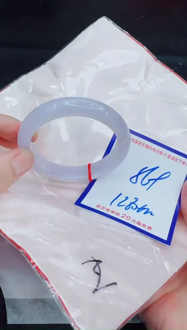 未镶嵌手镯翡翠11111111