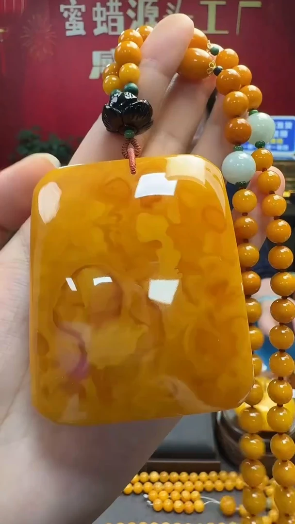 琥珀吊坠(赠链)18K金镶嵌蜜蜡方牌套装