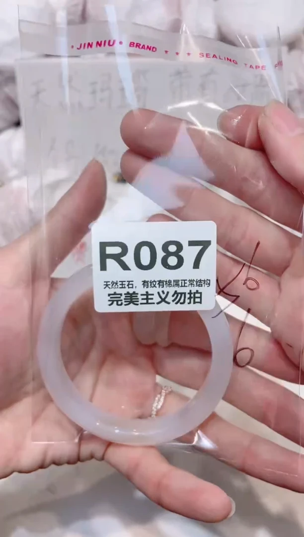 手镯玛瑙/玉髓未镶嵌53