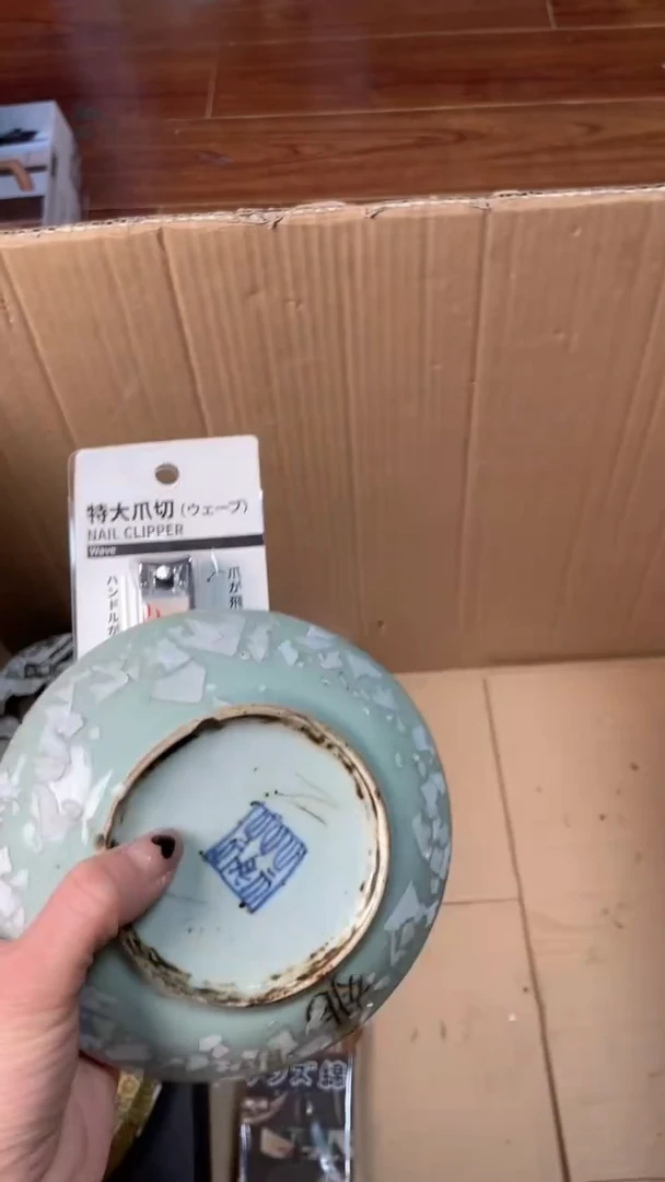 【闪购商品】瓷器瓷器瓷器瓷器