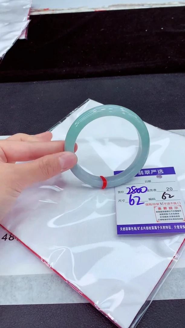 未镶嵌手镯翡翠11