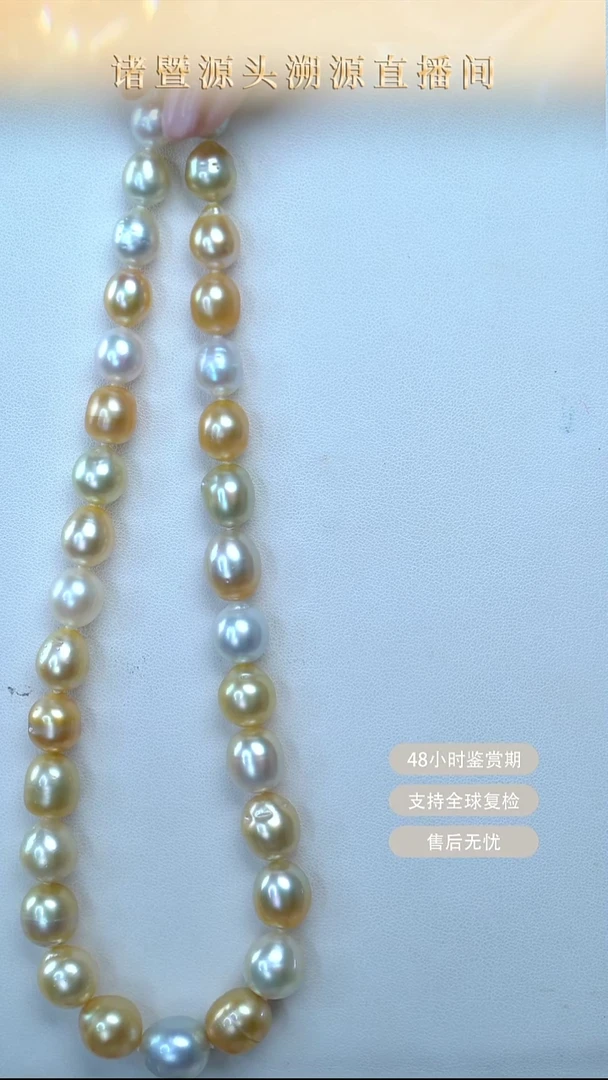 未镶嵌颈饰海水珍珠DY8-12海水白金美人泪串
