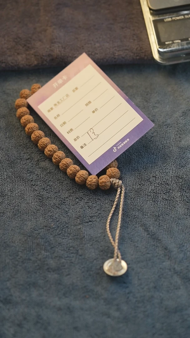 金刚菩提手串1号神秘一号单圈9~10mm