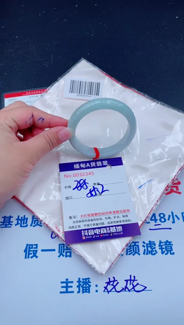 未镶嵌手镯翡翠0