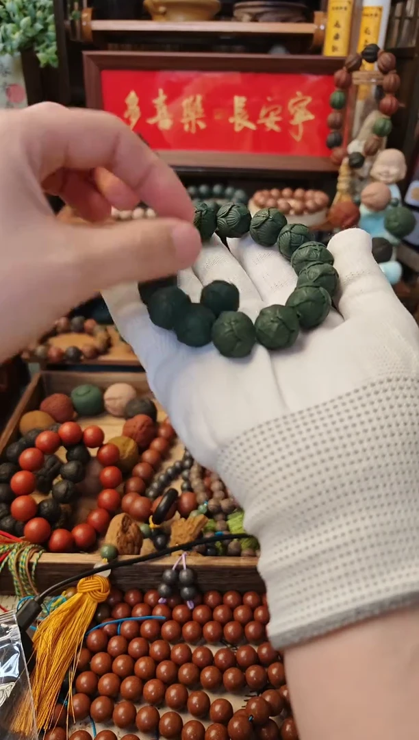 【闪购商品】五方绿色药香莲花珠手串一条