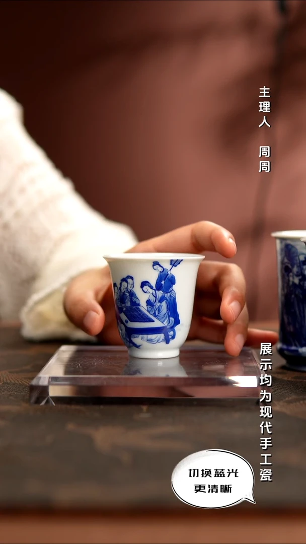 艺家仁 精工青花