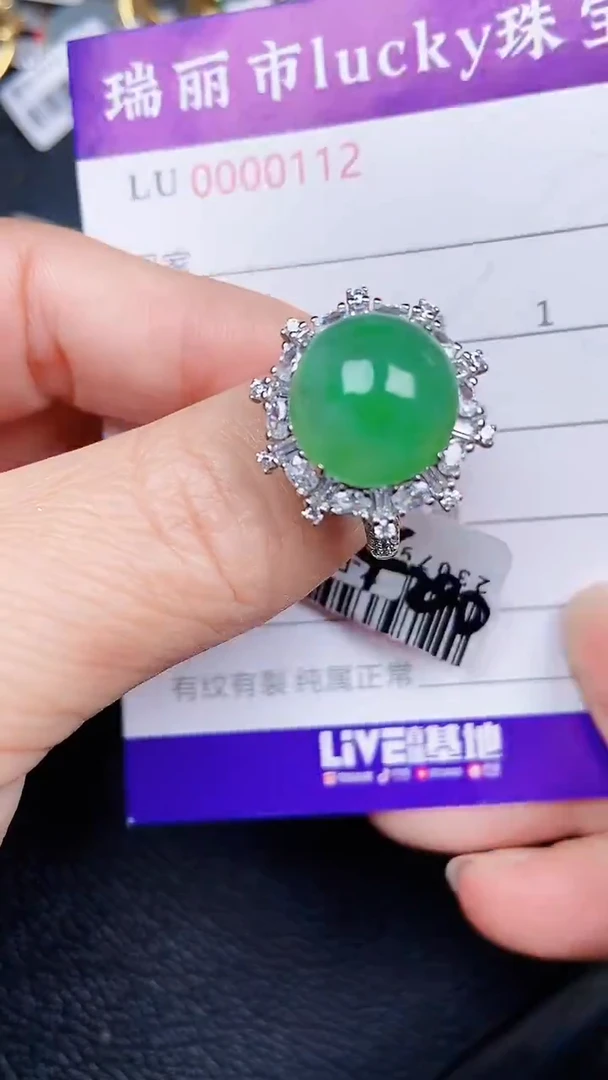 颈饰银S925镶嵌翡翠112