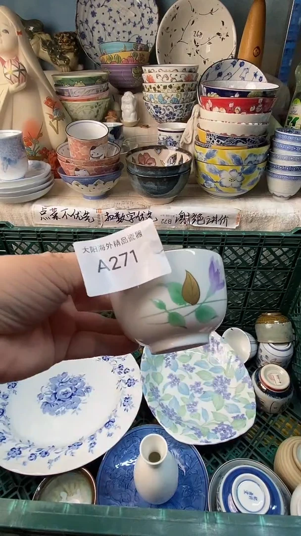 瓷片船****直感谢您一直以来的支持