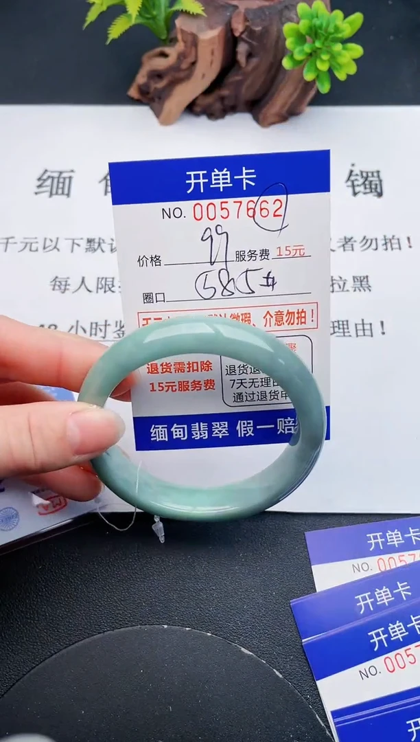 【闪购商品】翡翠手镯未镶嵌62天然翡翠A货