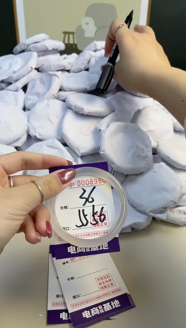 【闪购商品】玛瑙/玉髓手镯未镶嵌8980