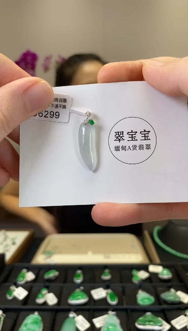 颈饰18K金镶嵌翡翠B6299 福瓜 含运营费